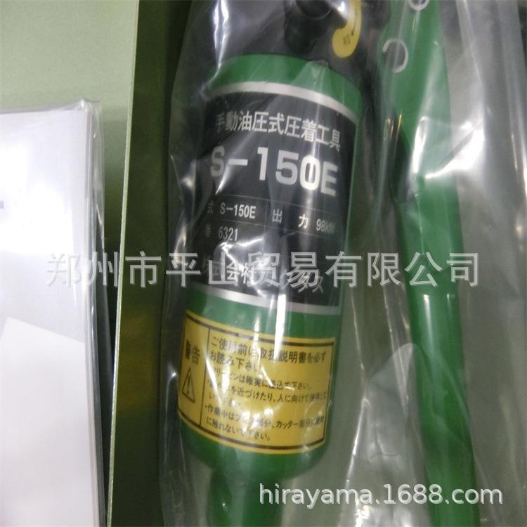 CACTU机产DJH手动S压油压式接钳S-60ES