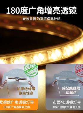 led220v客厅家用吊顶自粘DDMZ-120灯条户外带超亮摆摊带条氛灯围