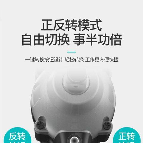 5922106无子刷电动扳手机头架工工艺级木工击大扭冲其力他通用款