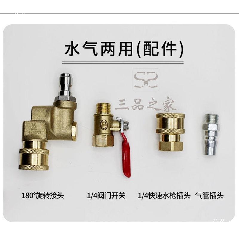 汽车水箱清具吹水箱大货车工散热洗车杆高压洗清洗904箱水汽两用