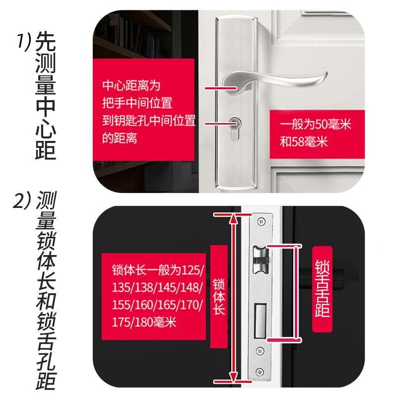 卧室门锁柄室内家用通用型锁房门木可调双舌门锁具免改孔芯把手手