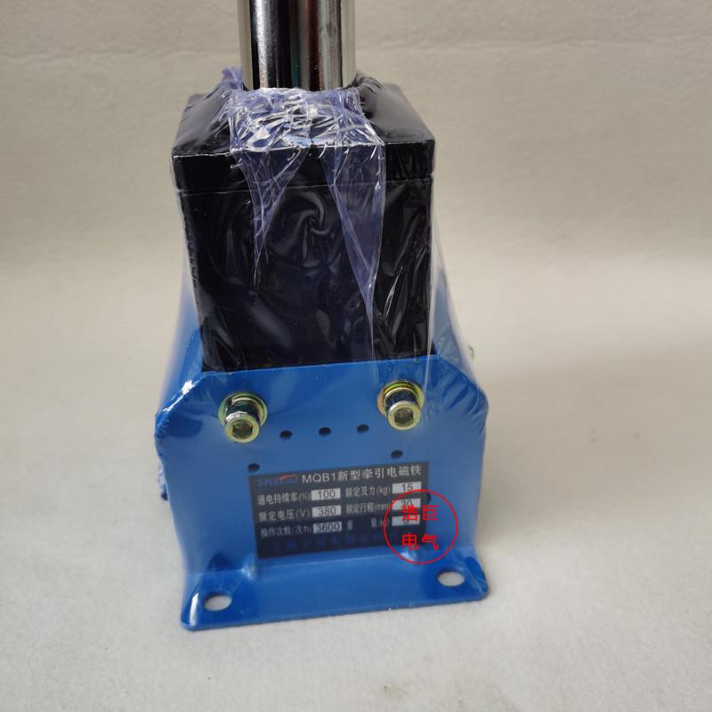 新型牵引电磁铁MQD1-8K/15K床/25KGG冲用交流牵引电磁铁MMQB1-8KG