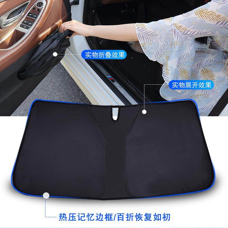 车防夏季晒隔812热专车专用遮阳挡可遮折叠便携式前汽档黑色光遮
