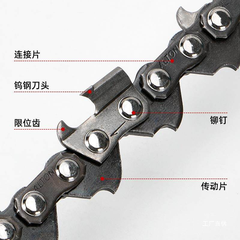 钨钢油QIZ锯链条质合硬金钢1寸20寸固条博电锯链挖树根切轻质砖8