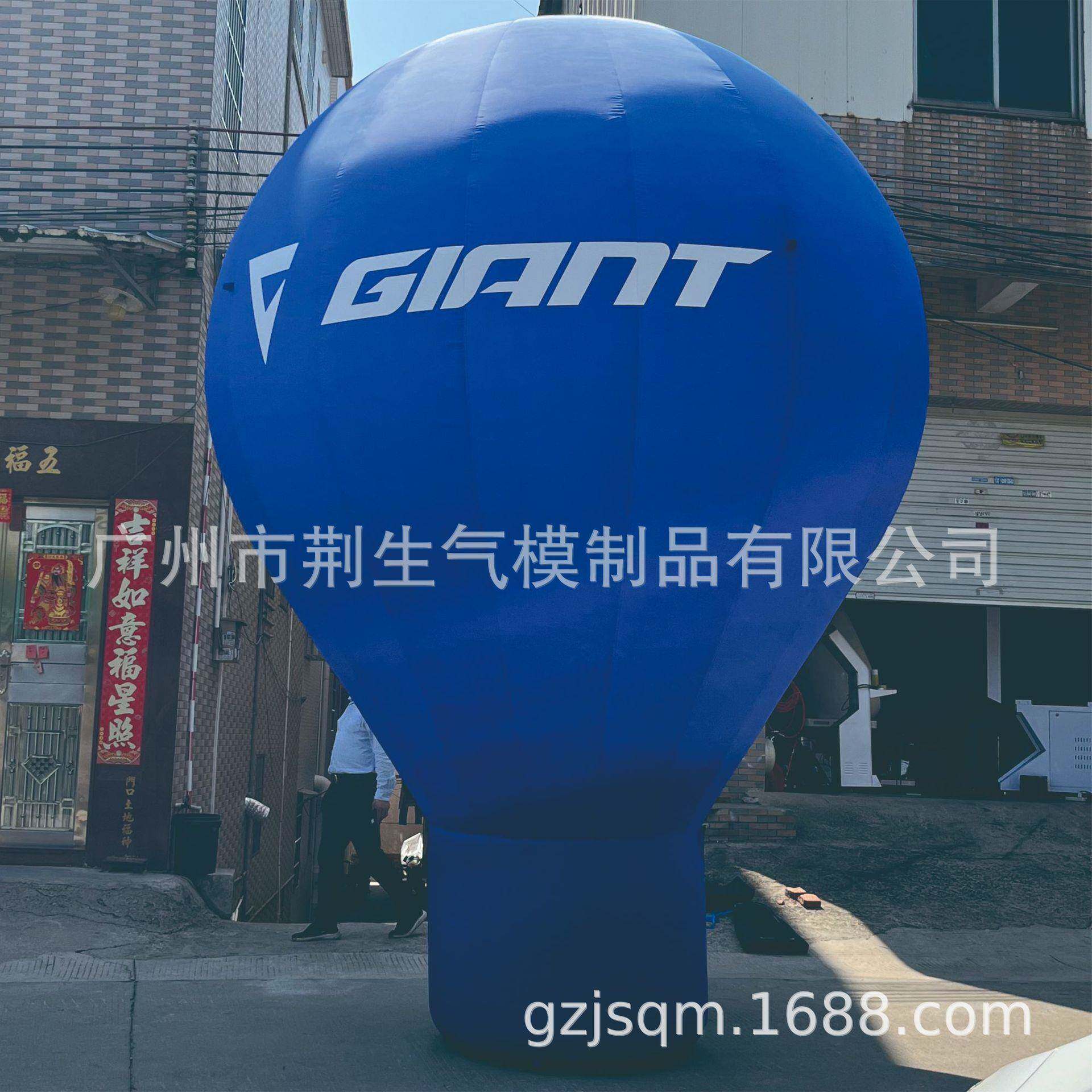 充气热气球气通空红AK22飘模落地气球商场美陈户外网打卡广卡告气