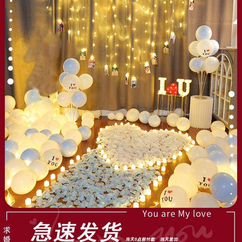 求表白周年念日惊976喜浪漫装饰室婚内氛围灯气球布置饭纪店酒卧