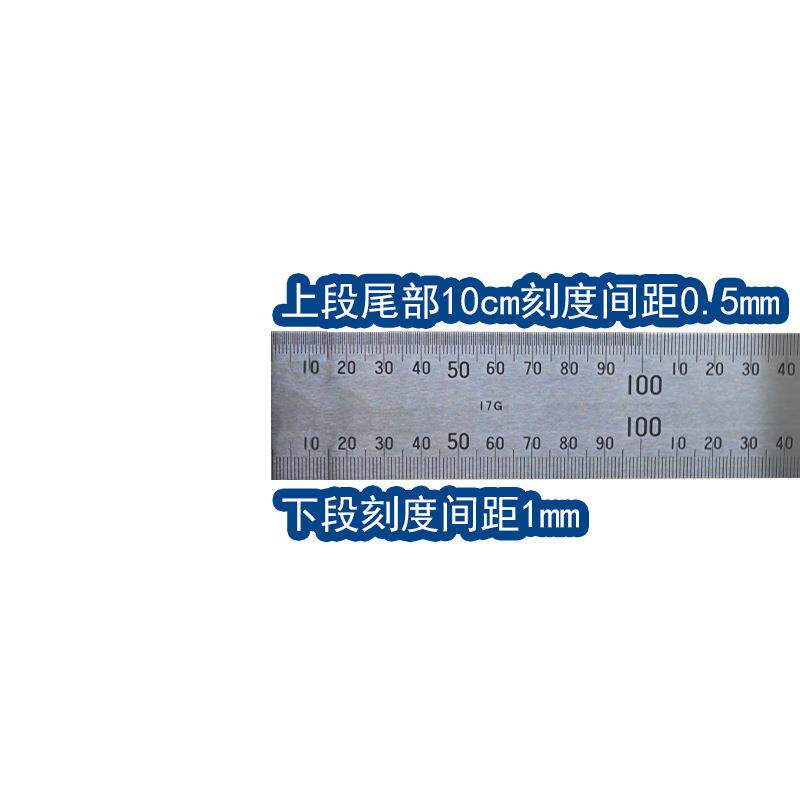 企鹅牌原装671进口高直精不锈钢尺尺钢5板尺1.5平m~6m1402