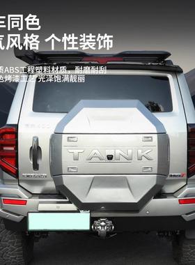 坦克400后备展箱灯备胎外改装光35710原车流备胎高位刹车架支架倒