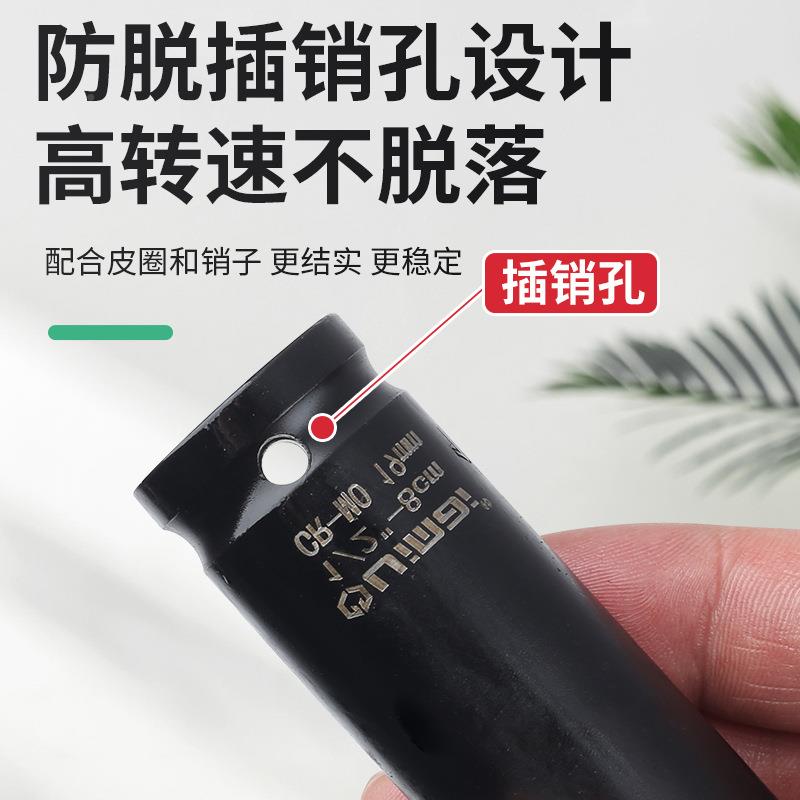 气动小风筒重炮套筒头套41913装型/2电1动加长六角套工具风动加厚