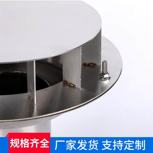 不锈钢7型力雨水斗虹吸地漏8混凝土重水0斗DN1087型雨水排水斗承