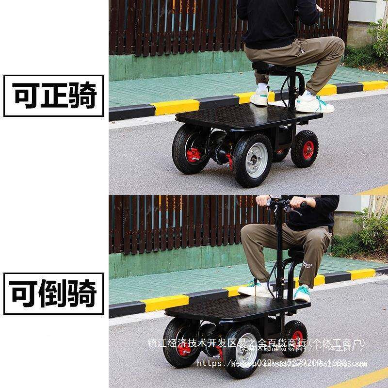倒骑电驴动平摊板车仓库拉货周转车无品牌/推车建筑工小地三轮车