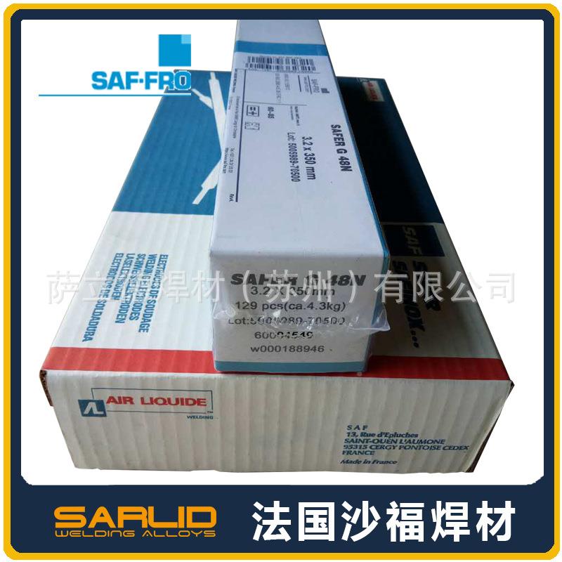 法国SAF3沙福E309L-17不锈钢焊条SAF钢INOX08879L不锈电焊R条