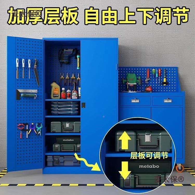 重型工具柜子车间工用厂五YMZ物金配件多功能工业级太加厚储收纳