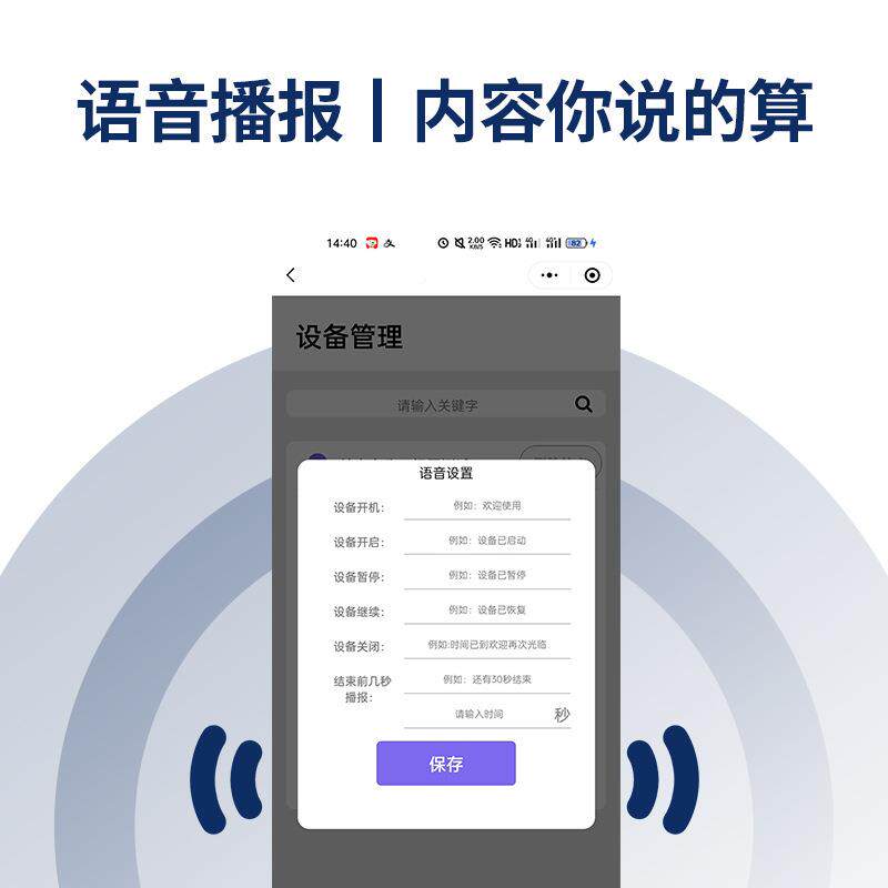 24小时无机人值机守自助扫码大货车加水动洗车抽水智563能计自时