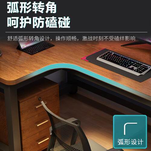 脑桌生桌转角书拐角墙角家电OYU用学写字桌L型办公桌电脑台式桌