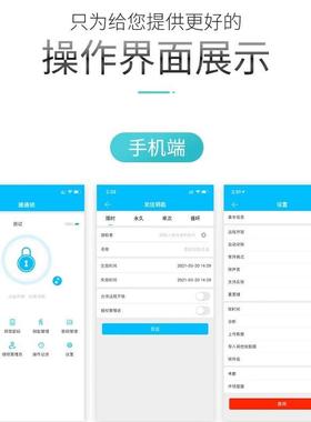 锌合锁金酒店门锁分体宿刷卡I宾馆智能磁卡F13感应锁民公寓C锁指