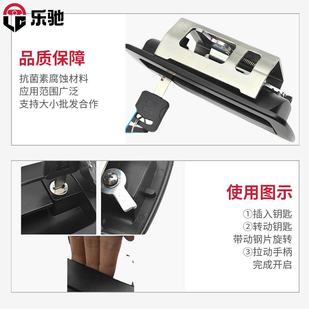汽车大挖锁掘机舱门房车拉手锁型XK123改车装车厢客车驾驶室门面