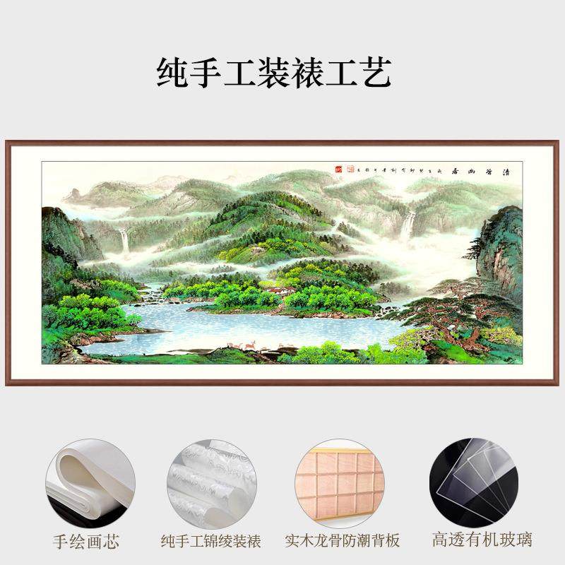 客厅墙青山绿水画谷幽意居李有训《图清八方聚财山水画纯手绘写山,家居饰品,国画,淘宝优惠券,粉丝福利购,淘宝优惠卷