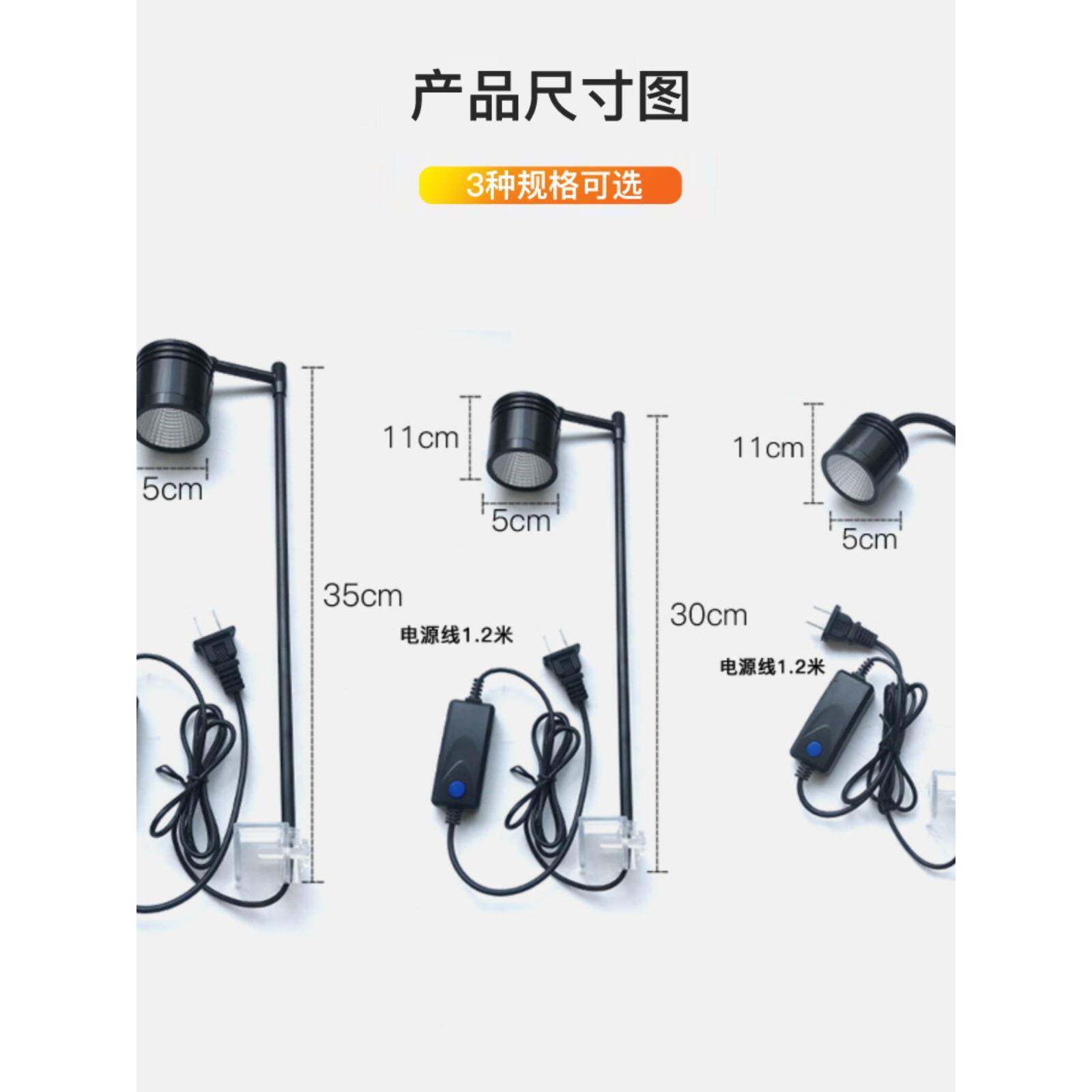 鱼缸灯谱LED光水草造景ZHM照明灯吊灯小型筒灯草灯缸灯夹灯全防水