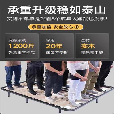 钢212木排折骨架床架子实木加厚加密静音叠床架床板榻榻米地台龙