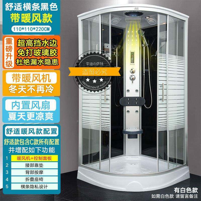 浴整体浴室淋房玻璃扇形424隔断洗澡家式用式一体封闭桑拿沐浴房