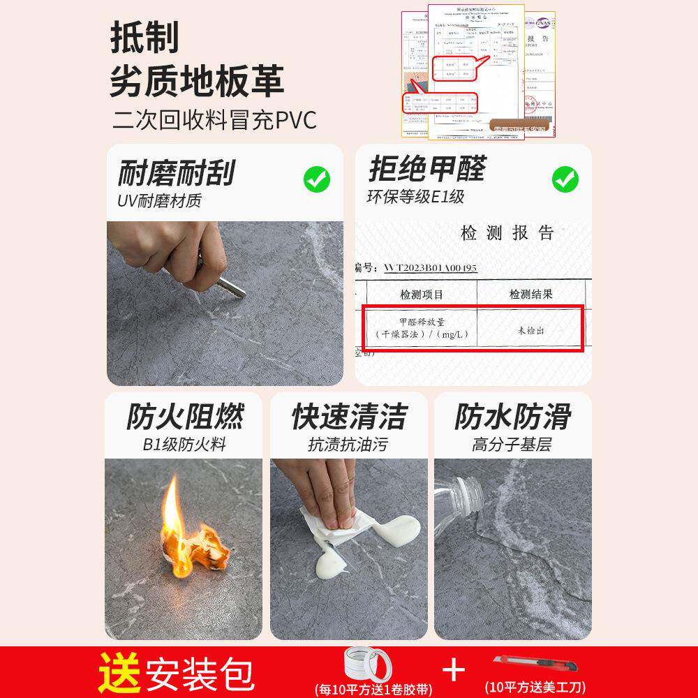 地板革加泥厚耐防水磨防滑水地面积全铺塑UGD胶垫家用pvc地大板贴
