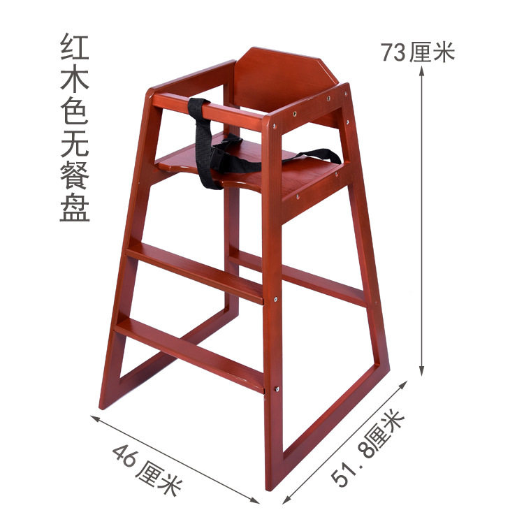 儿童餐椅实木多功能宝宝椅酒店用椅宝宝椅餐盘可调节儿童座椅