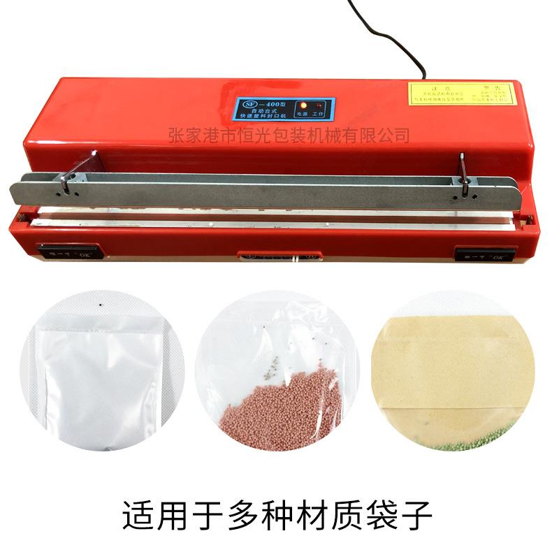 自按OK袋塑料动857袋台式封口机手动封机SF-400薄膜封口口机
