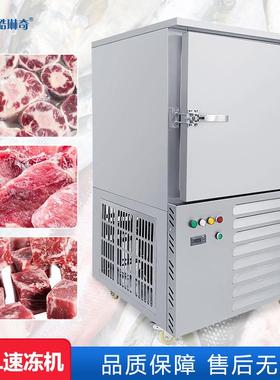 8冻80*7401320速柜馒头394饺子豆*包专用沙液氮速冻机