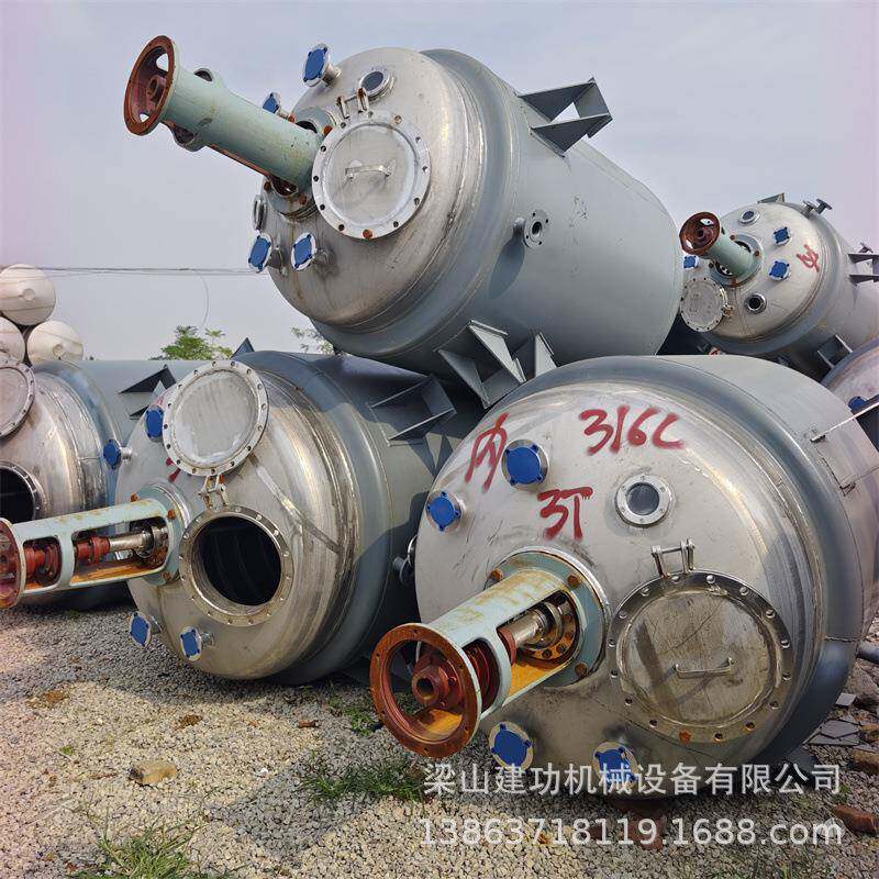 锈钢内盘管釜溶反应水肥加热搅拌不机化工真空反应搅多种拌罐