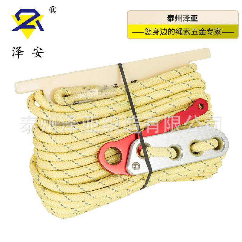 急逃生16mm*8m自救安364全装绳套多功能逃生应腰绳包装备包