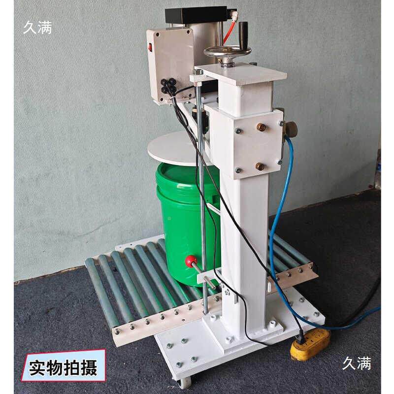 塑料桶气动封盖机1020-25自升油桶封口547机乳胶油漆压动盖器封盖