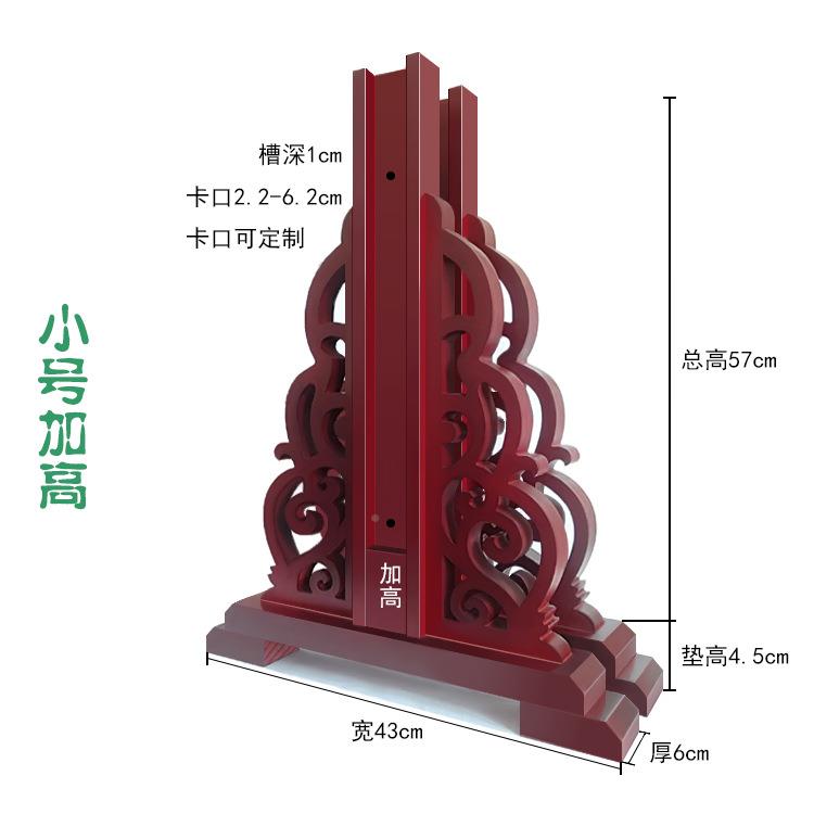 屏风底座折固屏定通用支底架座屏实木子可定制挂画门板座座支撑脚