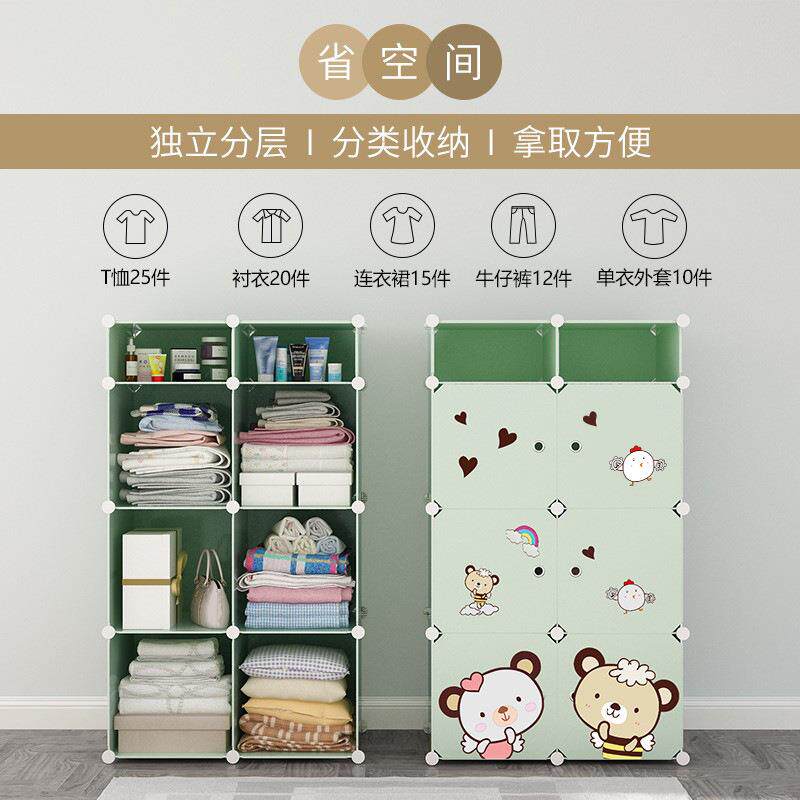 简易衣柜家用卧室装塑料收985纳柜孩宝宝婴儿衣服物出组租房小储