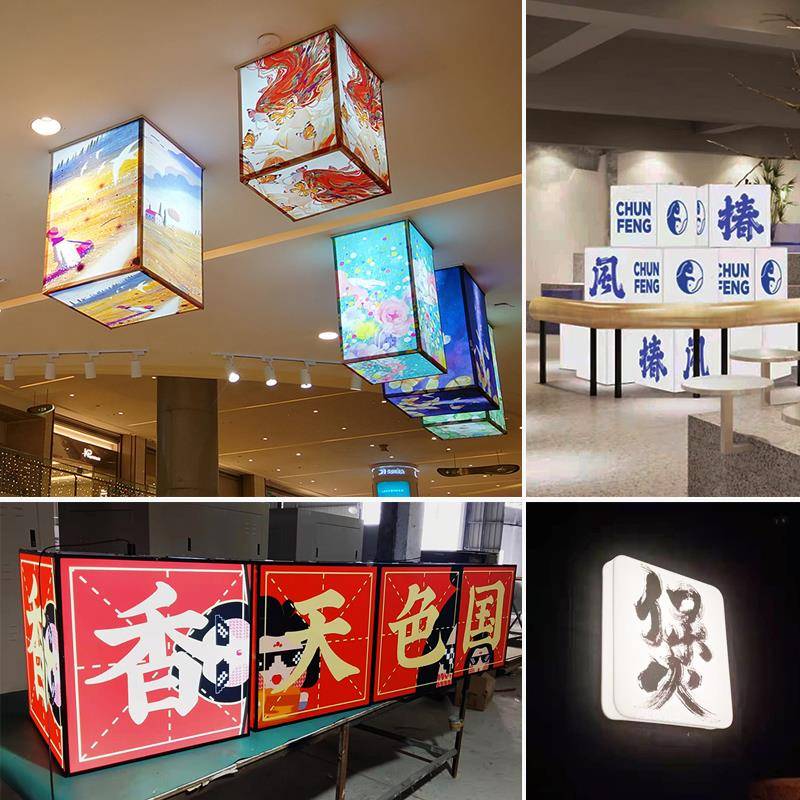 亚克力通体悬挂灯箱广告铺招牌店门头挂墙悬206发光门户外挂牌可