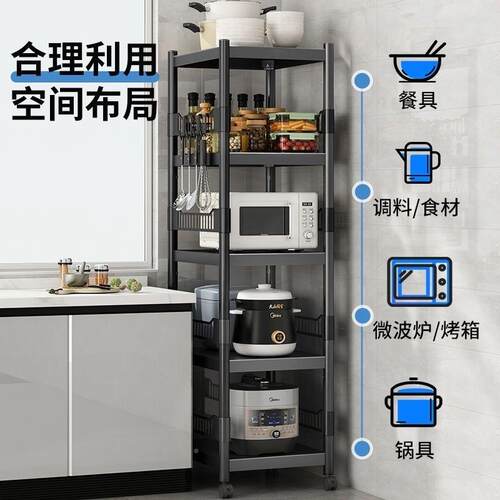 可移动厨置房物架多功XFC11211能落地多式层储物微波炉收纳货不架