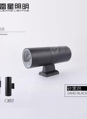 ld外户外壁灯室外双下头向上照庭院灯防水墙壁过e道墙灯LXL-BD-0