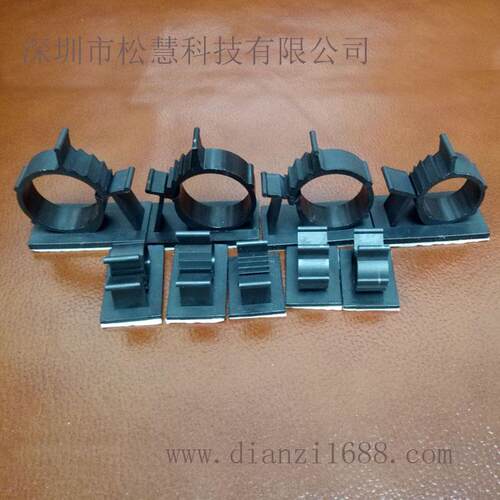 塑料线夹KS粘定式固定座尼龙可调式配线卡线扣AP-0810S电线固器AP