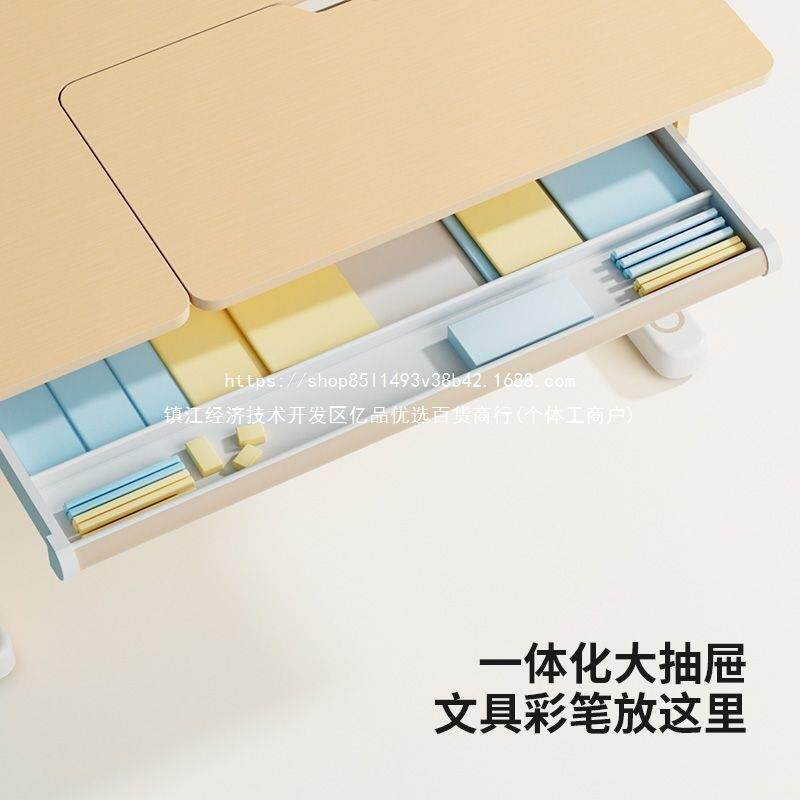 爱果课乐儿童字学习桌小生书桌可升降桌YBO子实木写桌家用桌椅套