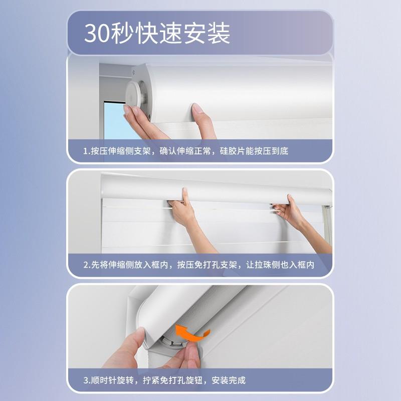 品免打孔柔纱帘卷拉式百叶卫高端柔纱窗贵帘厨房生间窗户遮阳卷防