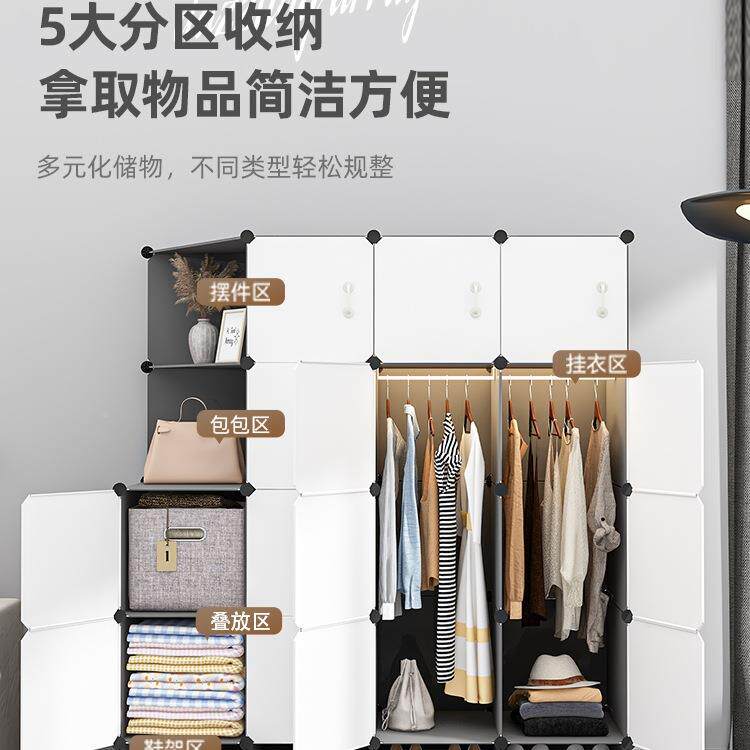 简易衣橱柜出房租用经济型宿纳舍小衣塑料组装柜子成人放衣522服