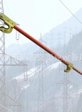 带管ZF010714电防作业用潮绝缘杆钩绝缘钩高压拉钩导线绝棒缘拉杆
