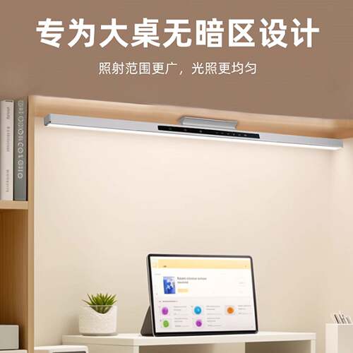 夹可式护灯台灯挂灯电脑显示器眼台补光灯显示493屏护眼灯灯电脑