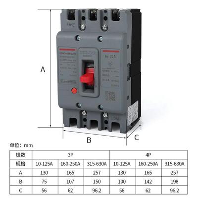 德力I西CDM线3路4器3P/P三相100A200A630A空气开CDM3-63S关2断50A