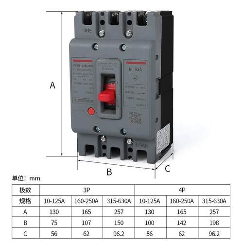 德力I西CDM线3路4器3P/P三相100A200A630A空气开CDM3-63S关2断50A