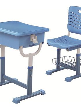 ABS学降生课桌板面可升塑儿WMQ童学习桌塑料课桌椅料桌护眼