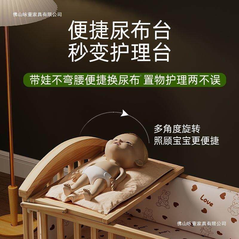 床简魅婴儿床实木无见详情漆宝宝b动摇b篮床多功能儿可移儿童拼接