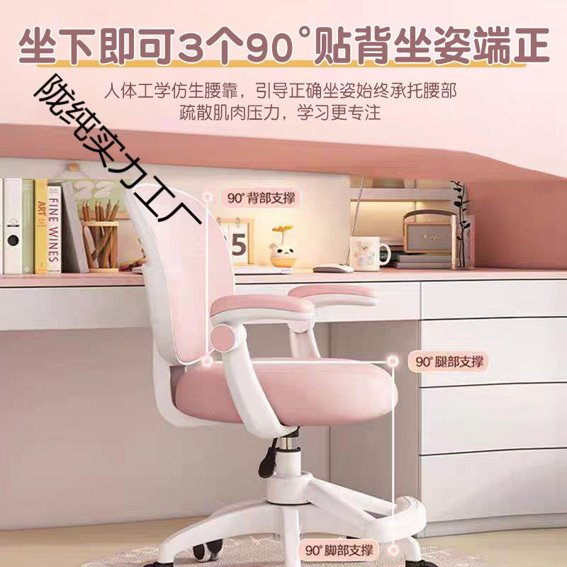 新款专升用便降捷卧椅室儿童学习椅子小学生写字座IJV家用书桌可