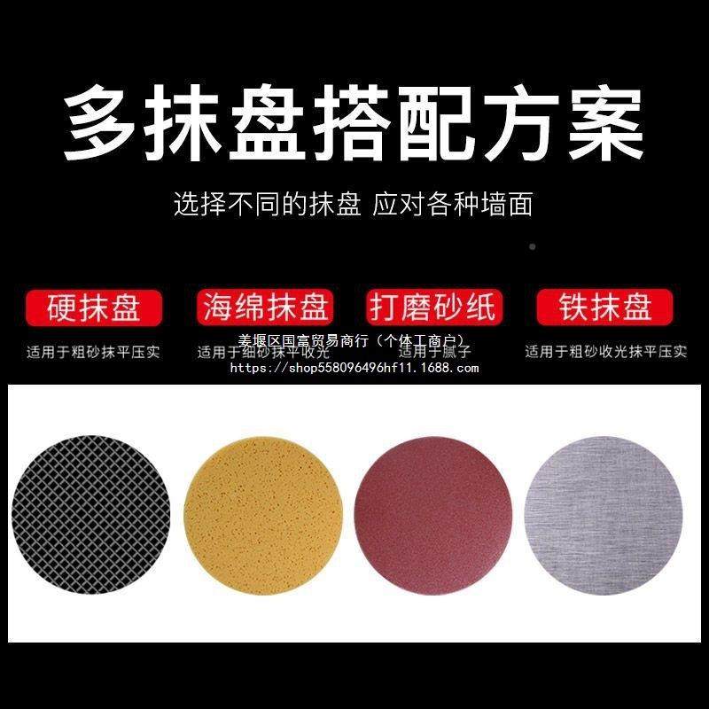 奥奔收光混凝土机打磨水泥砂浆抹机平机墙面地面电动83228光机手,农机/农具/农膜,其它农用工具,淘宝优惠券,粉丝福利购,淘宝优惠卷