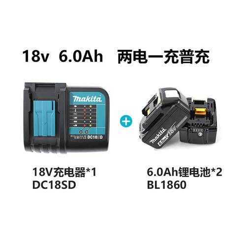牧田4（AKITAM）DLX2414锂949电DTD15钻7+DHP87冲击起子电组合套